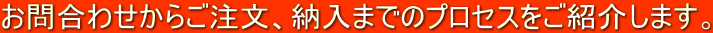 ⍇킹炲A[܂ł̃vZXЉ܂B