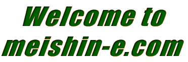 Welcome to
meishin-e.com 
